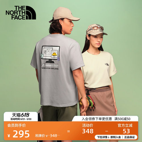 吸湿速干面料 概念性印花 男女通用剪裁