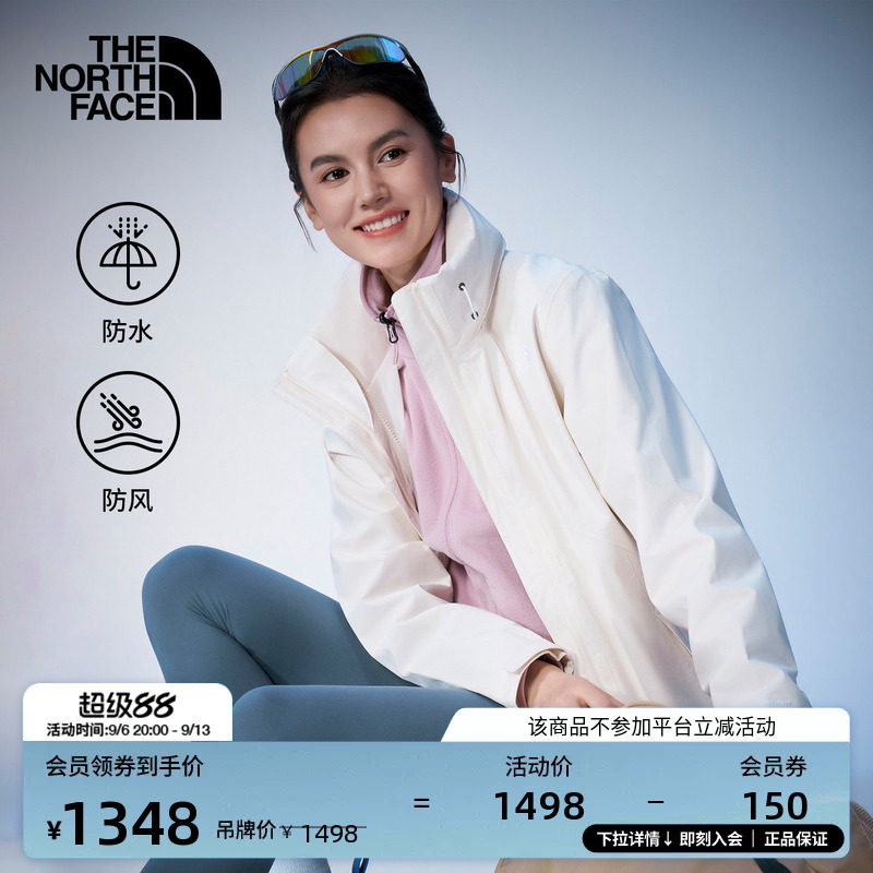 经典款北面女防水冲锋衣外套图片
