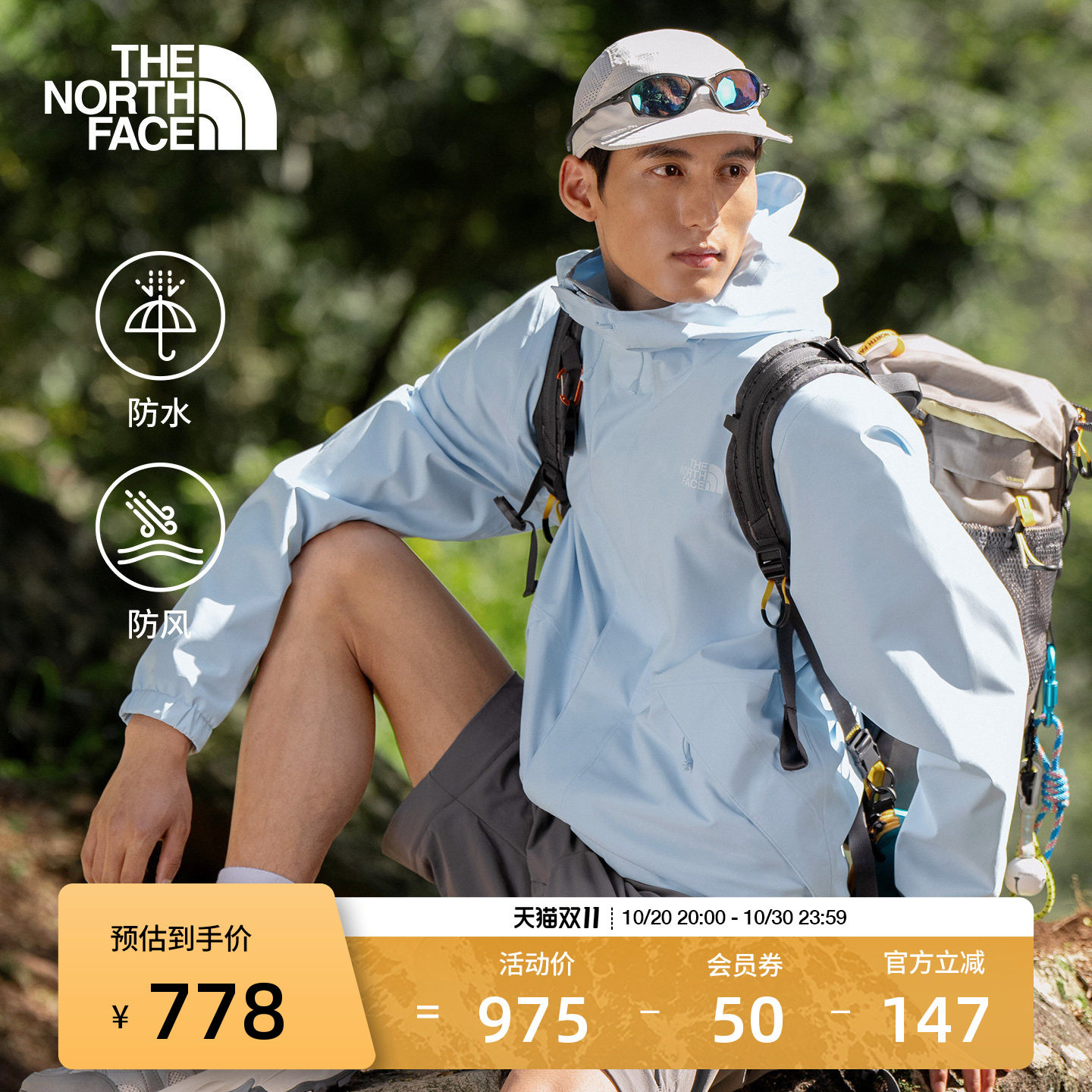 北面户外冲锋衣女款平衡壳防水外套男款徒步TheNorthFace