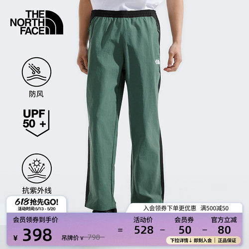 北面男防晒防风徒步休闲裤