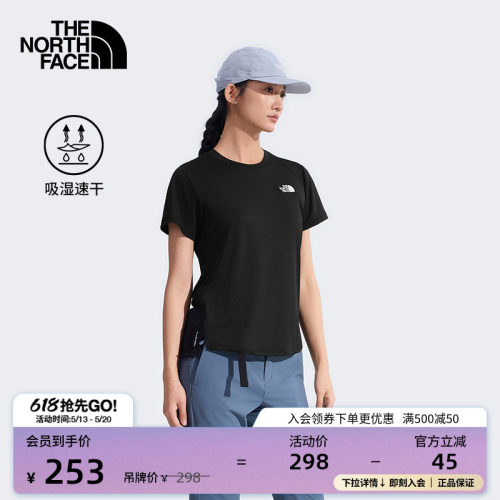 北面女轻薄速干短袖T恤