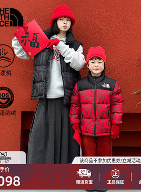 北面「新年蜕变」96 Nuptse羽绒马甲鹅绒ICONTheNorthFace|3JQQ
