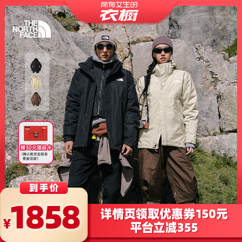 防水外壳 保暖抓绒内胆 可拆卸拉链随意穿搭