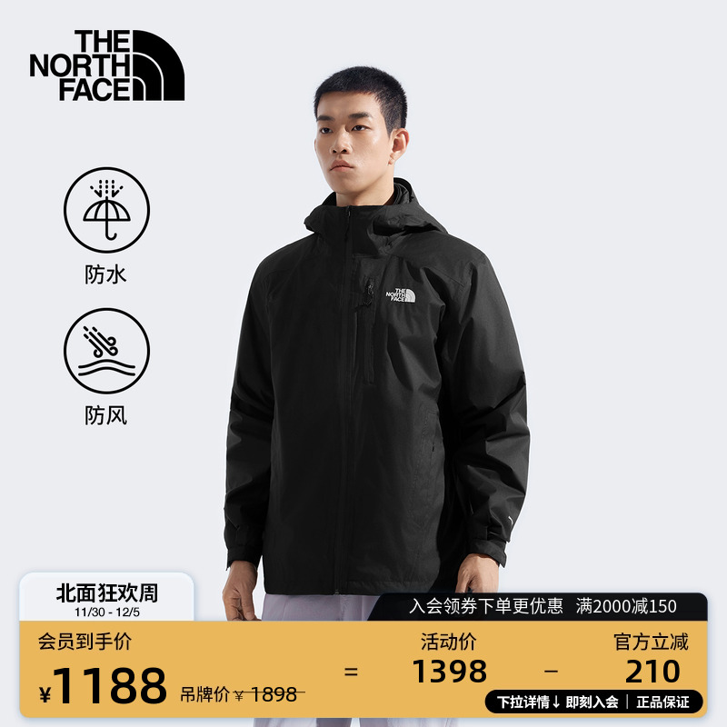北面男防水透湿户外冲锋衣