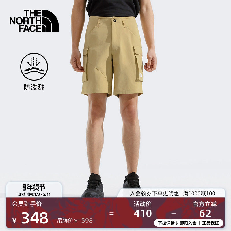 【经典款】北面男防泼水工装风短裤户外新款TheNorthFace|8EYC,户外/登山/野营/旅行用品,户外休闲裤,淘宝优惠券,粉丝福利购,淘宝优惠卷