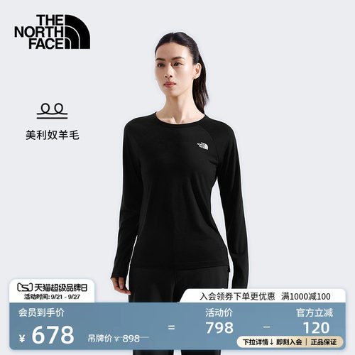 北面女Misty美利奴羊毛长袖T恤