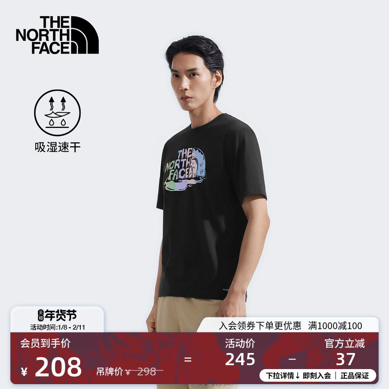 北面男女同款速干短袖T恤户外休闲透气夏 TheNorthFace|8GZ4,户外/登山/野营/旅行用品,户外休闲衣,淘宝优惠券,粉丝福利购,淘宝优惠卷
