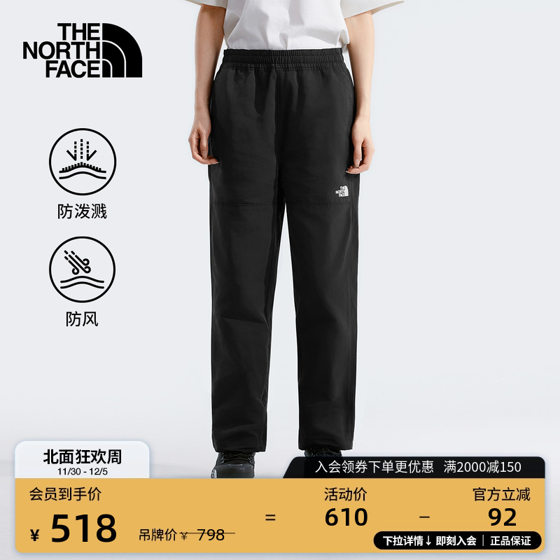 北面女防风防泼水休闲长裤