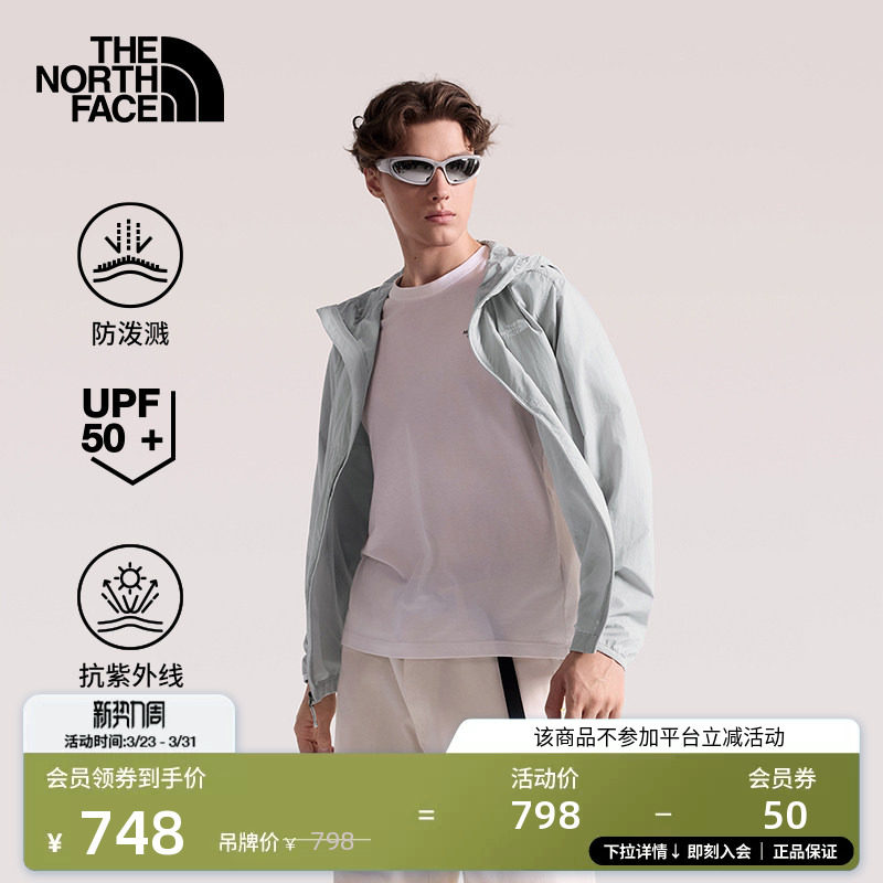 【经典款】北面UPF防晒皮肤衣外套男户外防泼水TheNorthF