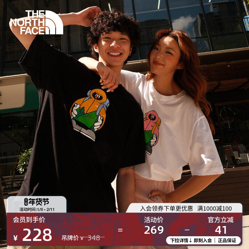 北面男女同款TDC印花系列短袖T恤户外透气新款TheNorthFace|8GYZ,户外/登山/野营/旅行用品,户外休闲衣,淘宝优惠券,粉丝福利购,淘宝优惠卷