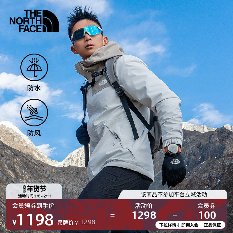 【经典款】北面冲锋衣男女防水硬壳外套户外TheNorthFace|8JS5,户外/登山/野营/旅行用品,冲锋衣,淘宝优惠券,粉丝福利购,淘宝优惠卷