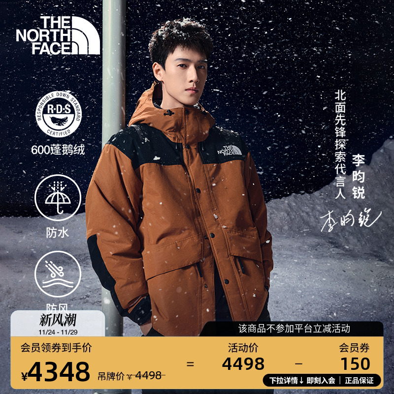【李昀锐同款】北面男防水鹅绒服