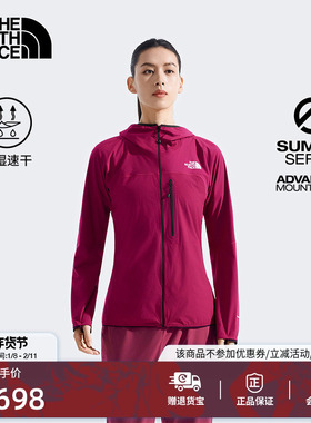 北面SUMMIT巅峰系列进阶攀登系统FUTUREFLEECE抓绒衣女|89AR