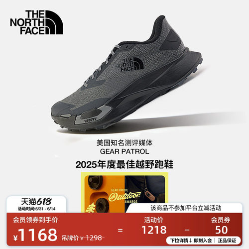 轻量无缝鞋面 VECTIV平台技术