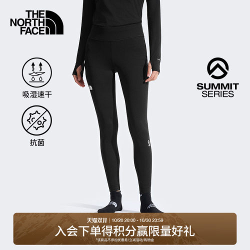 北面巅峰系列DOTKNIT速干裤