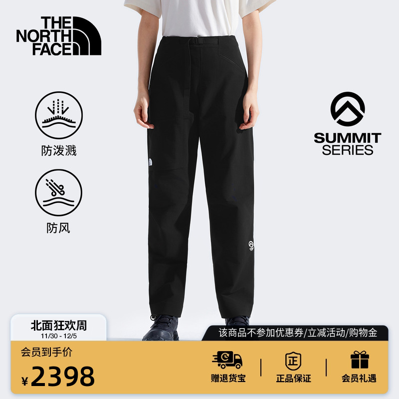 北面SUMMIT巅峰系列防泼水软壳裤