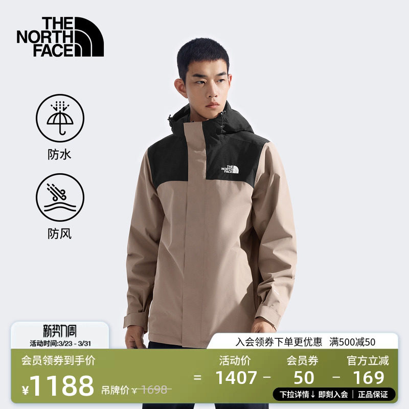 北面男Sangro2.0防水硬壳外套冲锋衣户外徒步TheNort