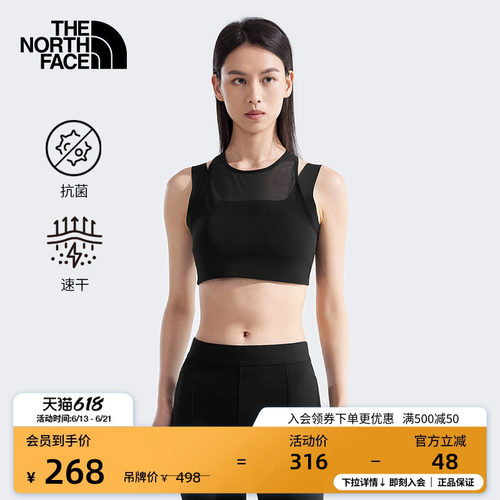 北面女舒适速干运动文胸