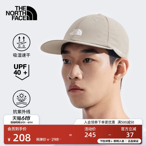 北面男女同款防晒速干鸭舌帽