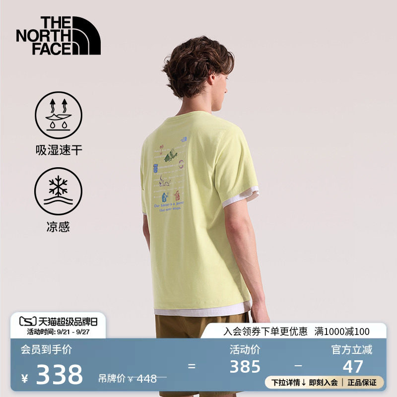北面男女速干凉感短袖T恤图片