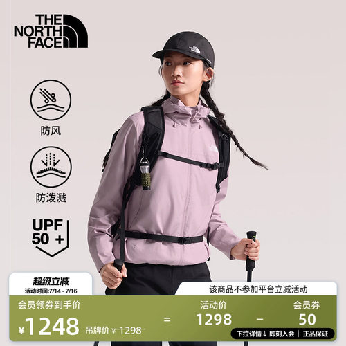 北面女防泼水软壳衣外套