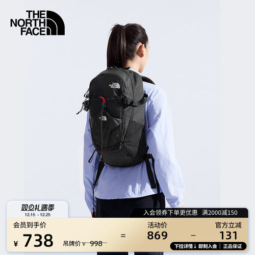 北面男女同款防水技术背包