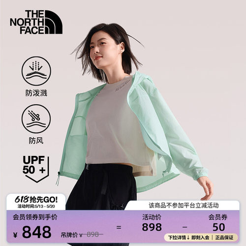 北面女短款户外多效衣