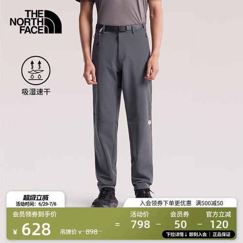 经典款北面男速干徒步长裤
