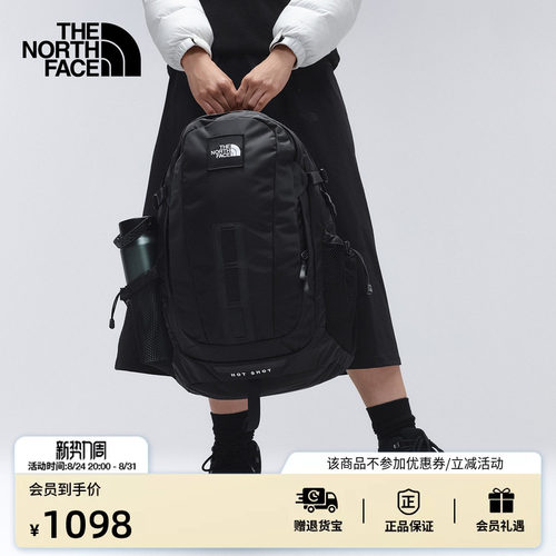 北面男女同款30L双肩背包