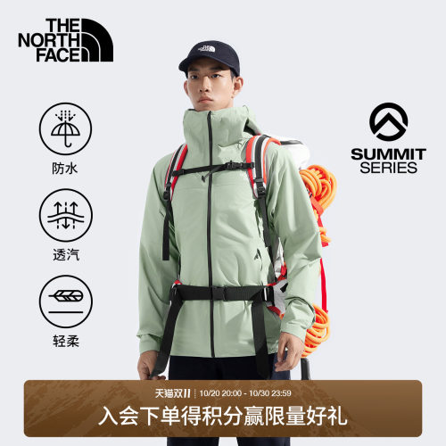 北面巅峰系列男空气轻壳冲锋衣