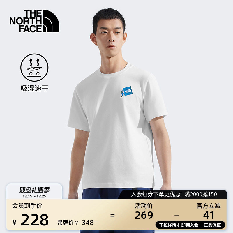 北面男吸湿速干衣短袖T恤