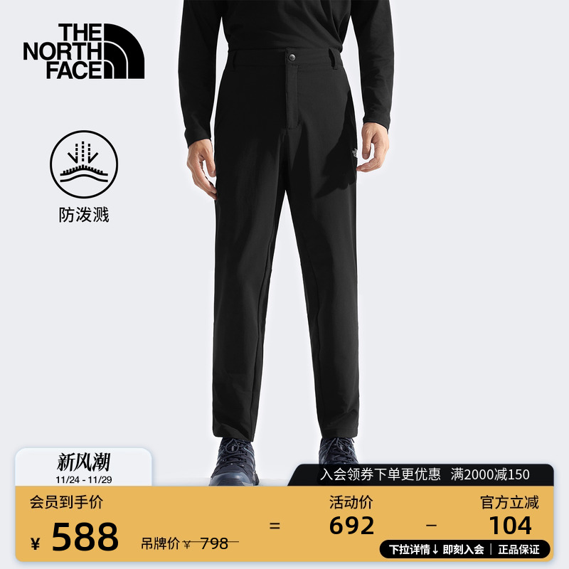 北面男舒适防泼水徒步长裤