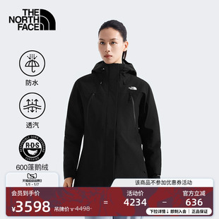北面Stormpeak羽绒三合一冲锋衣女鹅绒保暖防水TheNorthFace 8EQQ