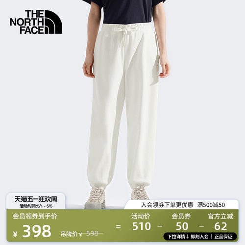 北面女宽松运动针织裤