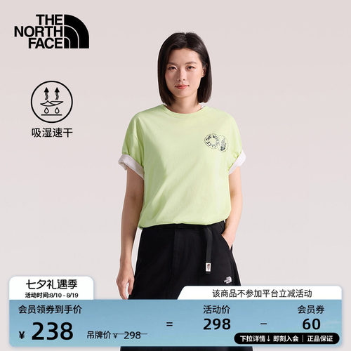 北面男女速干短袖T恤户外