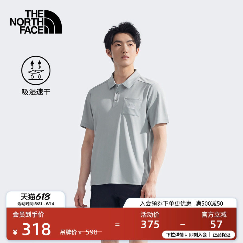 【经典款】北面男速干短袖休闲POLO衫户外TheNorthFace|8EY4