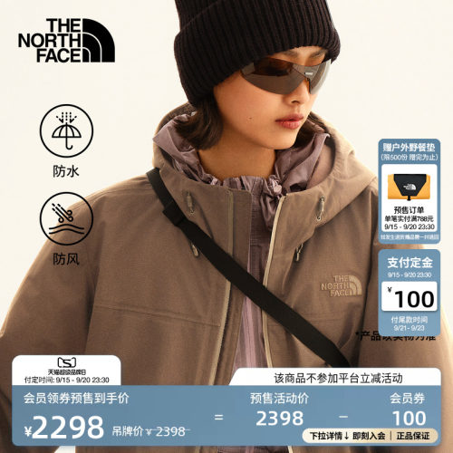 北面女防水保暖棉服外套
