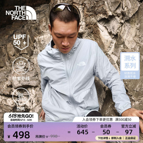 经典款北面男防风防泼水防晒衣