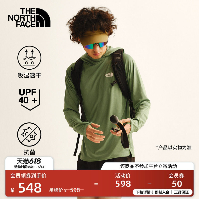 北面长袖男T恤轻薄防晒Sunriser户外速干新款TheNorthFace|8HR4