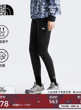 北面女Refina运动紧身裤抗菌速干户外新款TheNorthFace|8EM8