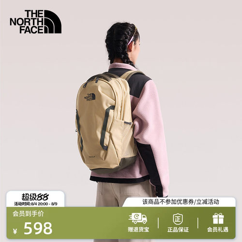 北面男女同款27L双肩背包