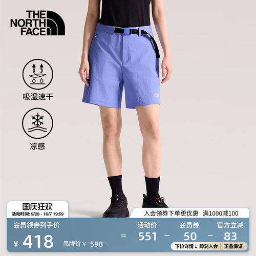 北面女凉感速干裤运动短裤