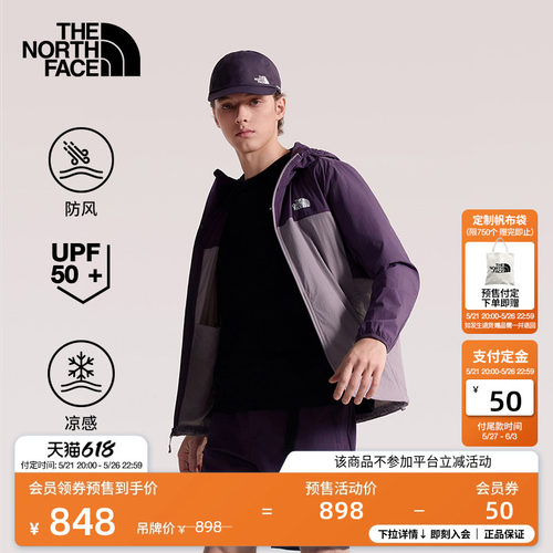 北面男凉感防晒皮肤衣