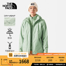 88RX TheNorthFace北面三合一冲锋衣女保暖纤维内胆新款 款 经典