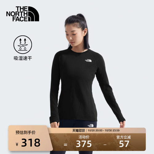 北面女吸湿速干紧身上衣