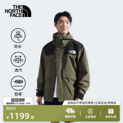 北面男女硬壳冲锋衣外套