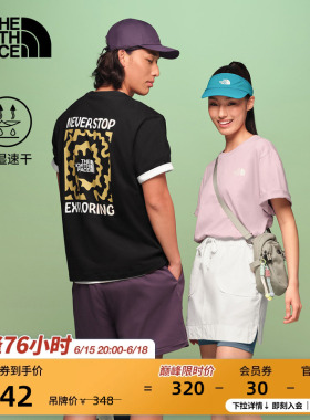 北面速干衣短袖T恤男女同款运动户外透气新款TheNorthFace|8M74