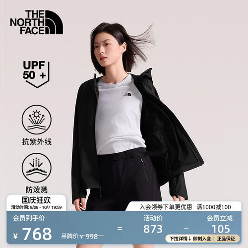 北面TNF Ripple原纱防晒皮肤衣女户外多效衣TheNorthFace|8G7H