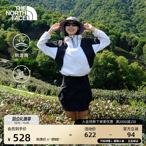 经典款北面女短款防泼水防风外套