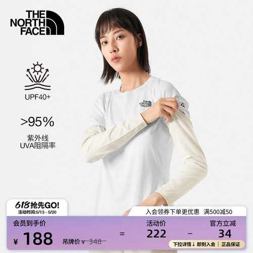 北面通用款防晒户外袖套